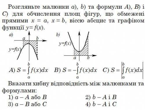 До іть будь ласка з цими завданнями. Благаю.