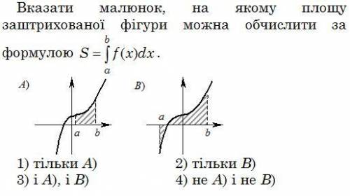 До іть будь ласка з цими завданнями. Благаю.