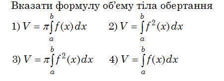 До іть будь ласка з цими завданнями. Благаю.