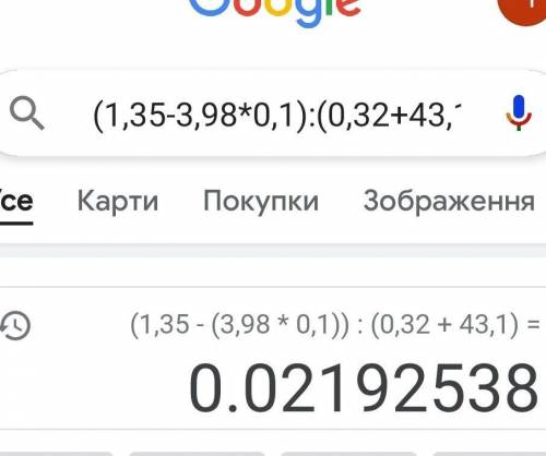 Реши пример (1,35-3,98*0,1):(0,32+43,1)=​