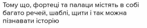 Чому більшість культурних надбань цього періоду сконцентровані на Лівобережній і Слобідській Україні