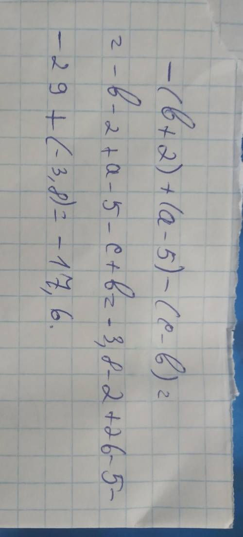 Спрости вираз: - (b+ 2) + (а - 5) - (с - b)та знайди його значення, якщо а=26, b=-3,8, c=29.​