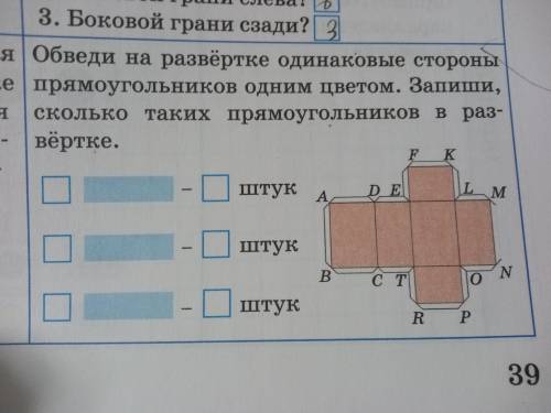 Мне нужна по математике