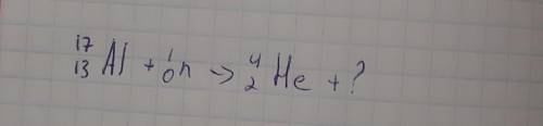 Укажите второй продукт ядерной реакции:​