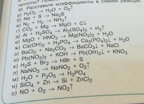 НАЙТИ РЕАКЦИЮ РАЗЛОЖЕНИЯ