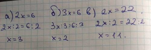 Знайдіть рівняння, яке рівносильне даному: 7+3x=13а) 2х=6б)3х=6в)2х=22​