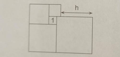 5 квадратов расположены, как показано на рисунке. Площадь маленького квадра- та равна 1. Чему равно