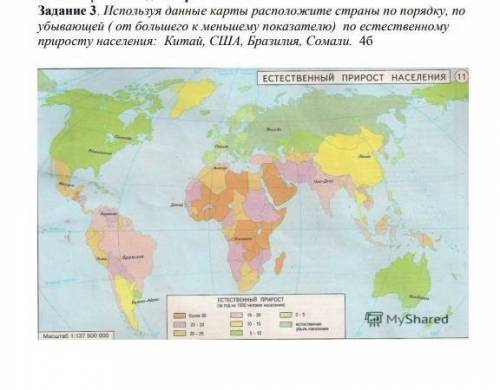 Привет Сделайте у меня Соч !​