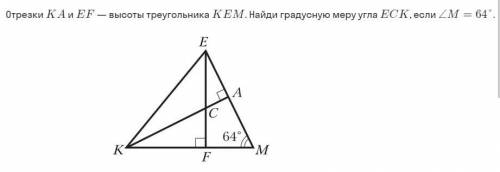 Решить 3 задачи 7 класса. Задачи на картинках