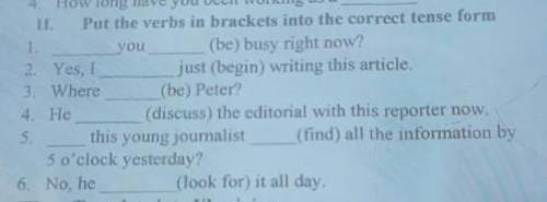 До іть, дуже треба) ів 1. you___ (be) busy right now?2.Yes, Ijust (begin) writing this article. 3. W