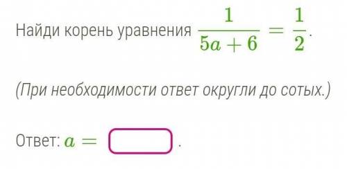 Просто напишите ответ 8 класс алгебра​