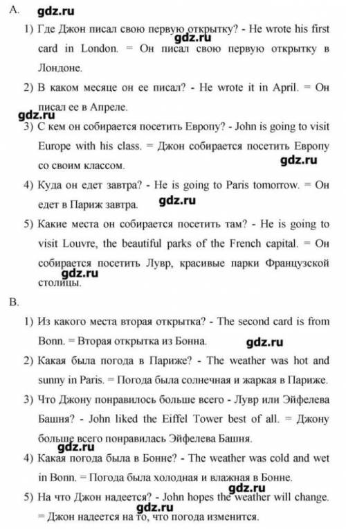 . Мне необходимо скопировать данный текст. Напишите его. Одиннадцать .​