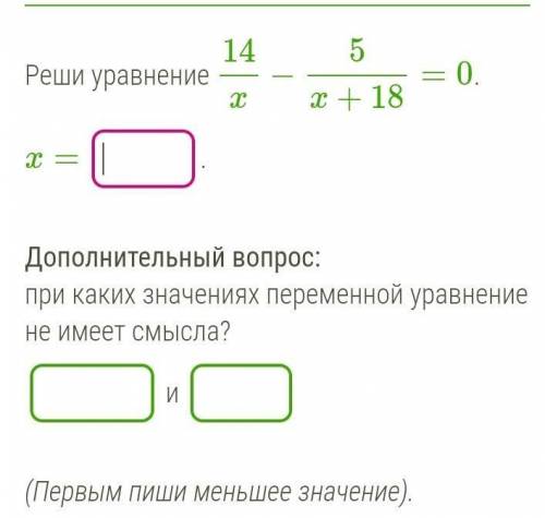 Просто напишите ответ​