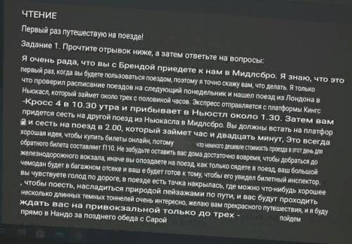 ответиь на вопросы англиский соч 8 класс нужно на анлском нужно ответит 1 куда идут эти двое?2Скольк