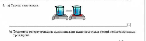 Он бал берем жасап беріңші​