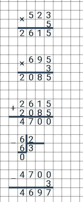 Решите пример и запишите ответы в столбик , только запишите в столбик всё!