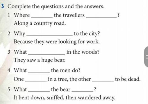 Может на этот раз кто-нибудь решит : Answers не трогать можно Умников-халявщиков этот вопрос не трог