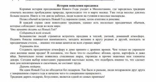 3.Определите тип текстаА) описание В) повествование С) рассуждение​