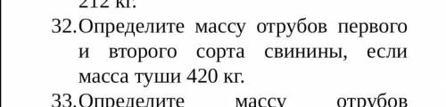 Нужна в решении,если кто-то знает