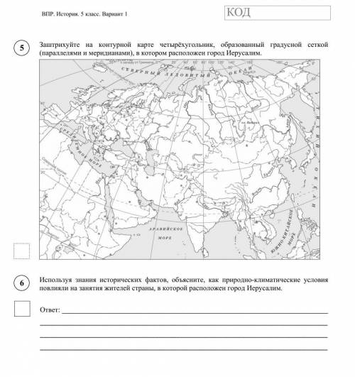 Используя знания исторических фактов объясните