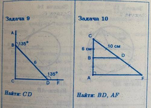 Решите задачи по теореме пифагора.