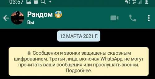 Кто хочет в группу знакомств? 12-13 лет быть из Уфы долго не игнорить 20 мальчиков и 20 девочек​