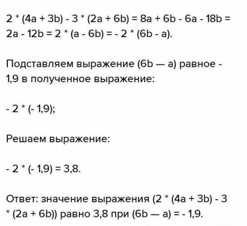 6 класснужно по этапно а не просто ответ!​