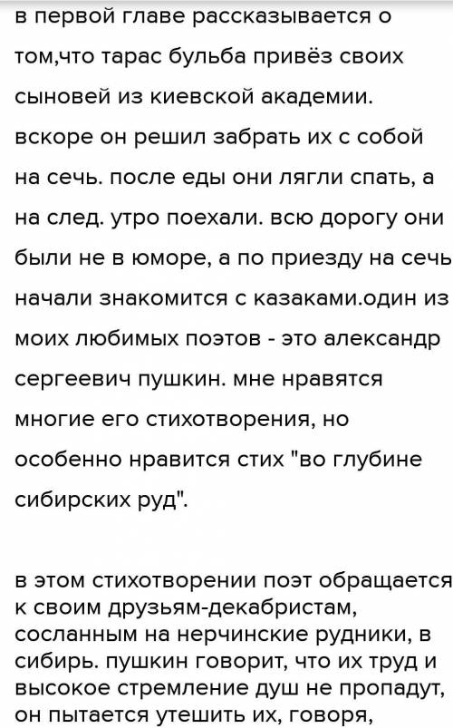 Каким образом и с какой целью Шукшин использует в рассказе и приёмы комического. Используйте 2-4 цит