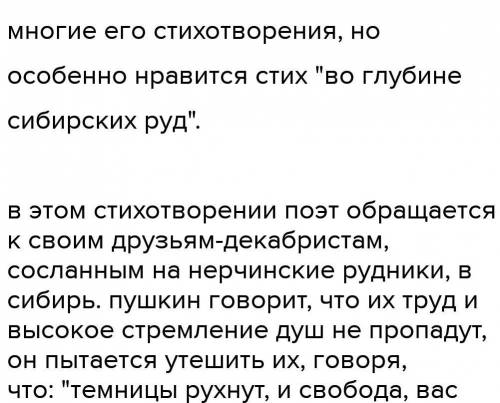 Каким образом и с какой целью Шукшин использует в рассказе и приёмы комического. Используйте 2-4 цит