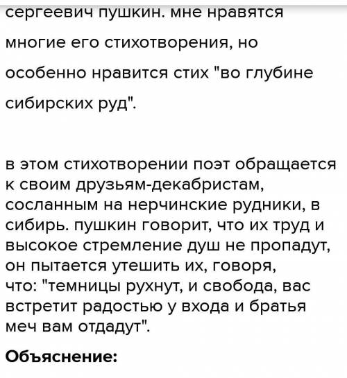 Каким образом и с какой целью Шукшин использует в рассказе и приёмы комического. Используйте 2-4 цит