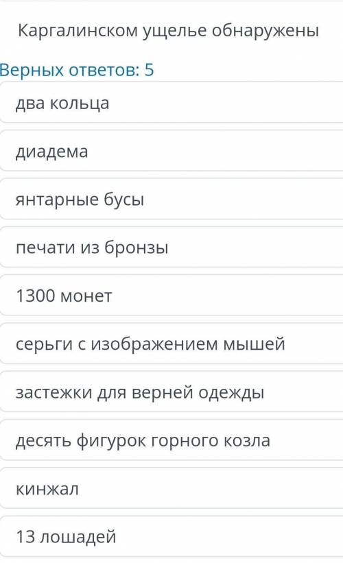 два кольца диадема янтарные бусы печати из бронзы 1300 монет серьги с изображением мышей застежки дл