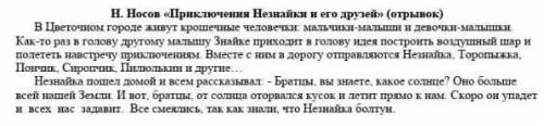 .Что отражает заголовок текста: тему или основную мысль? Аргументируйте свой ответ. ​