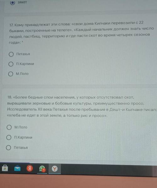 Даю 10 бааалл сдееллааййтттеее 2 ввооопрооосаа​