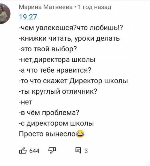 Это вам МеМ очень хороший можете пересылать ​