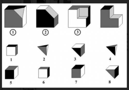 Найдите недостающую часть каждого куба из 4-х данных на рисунке. Например: ④→7.​