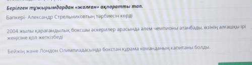 Серік Жұманғалиұлы Сәпиев 1983 жылы 16 қарашада , Абай қаласы, Қарағанды облысында дүниеге келген. Б