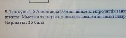 сопротивление лампы накаливания 440 Ом, напряжение 220 В. а)расход энергии за 4 часа. в) определить