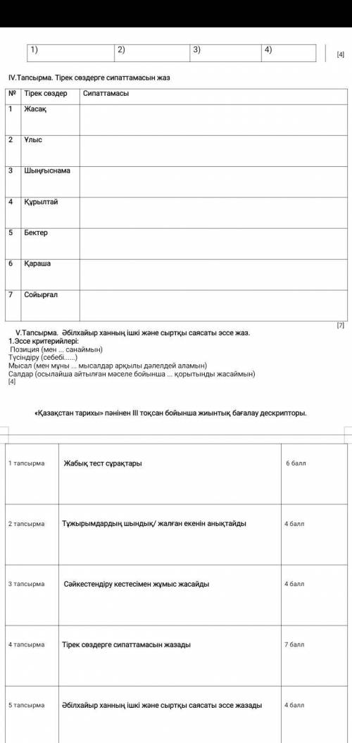 можно быстрее и проще не только в понедельник в первой половине дня