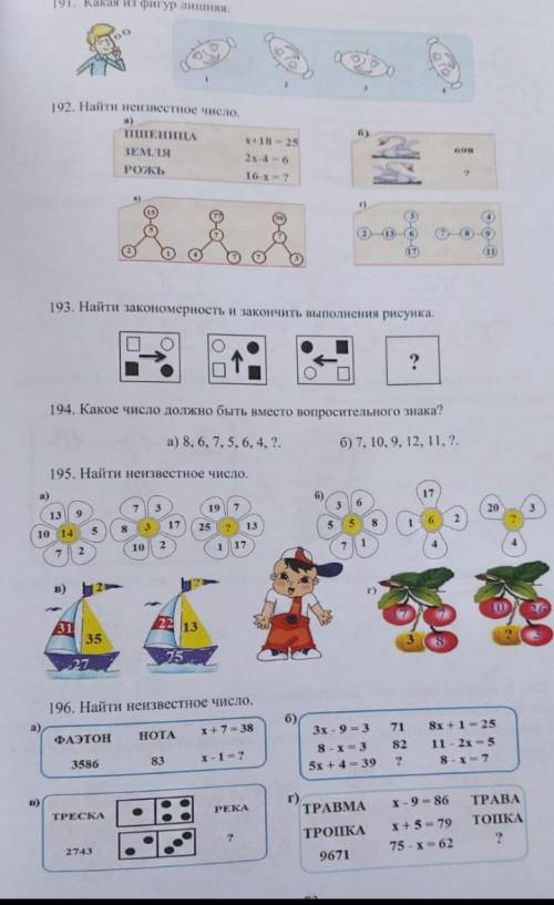 хоть какие-то задания сделайте по логике​