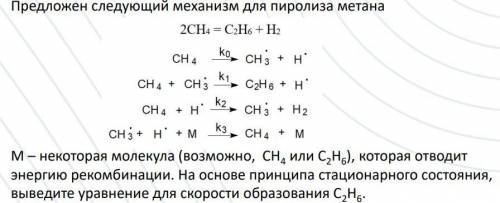 решить задачу по методу Боденштейна