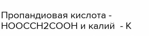 В результате реакции между 5,9г неизвестной насыщенной кислоты и 2,3г щелочного металла выделелось 0