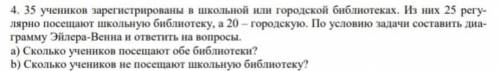 Люди решить задачу очень легкую У МЕНЯ СОЧ ТОЛЬКО ОБЪЯСНИТЕ ЧТО ДА И КАК И НАПИШИТЕ ВСЕ ДО КОНЦА А