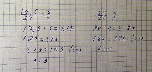 Найдите неизвестный член пропорции 17,5/21=x/6;2x/27=4/9