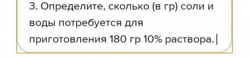 решить 3 задачи по химии 10-11 класс :)