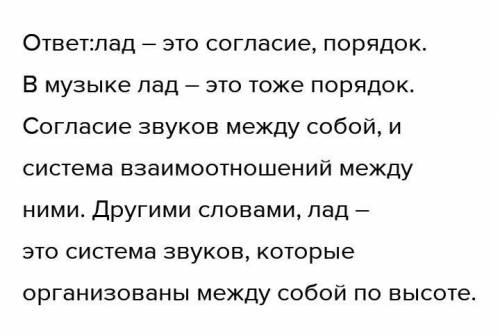 Вопросы: 1. Сколько знаков в тональностях Ре мажор? 2. Что такое обращение? 3. Сколько тонов в ч5?4.