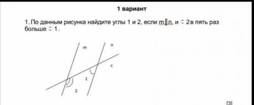 По данным рисунка найдите углы 1 и 2, если m║n и []2 в пять раз больше быстрей​