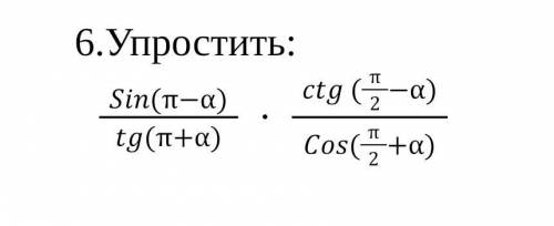 Задание на пикче / / / v