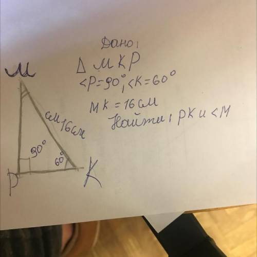 Поманить у меня контрольная