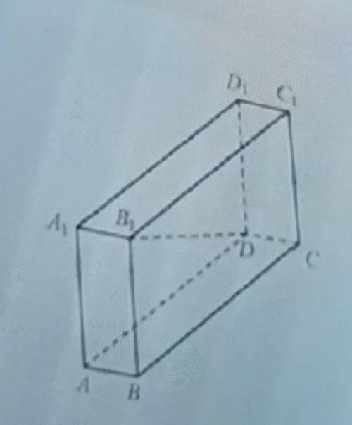 В прямоугольном параллелепипеде abcda1b1c1d1 известно, что cc1=4, ab=1, b1c1=8. Найти диагонали db1​