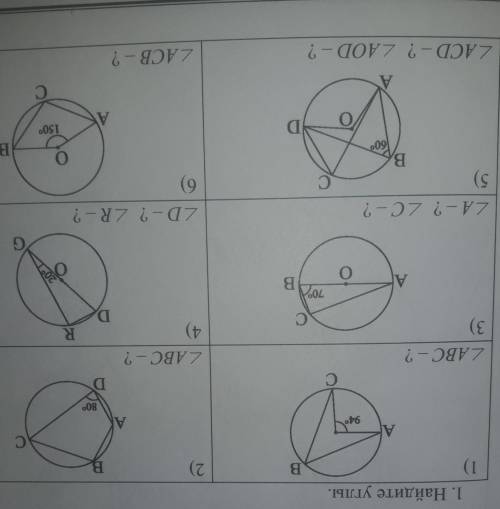 Хэлп. задание 1. найдите углы. (5;6)​